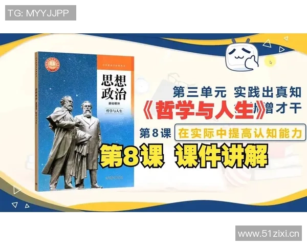 海兰德：艰难成长塑造我时刻准备的心态与人生哲学