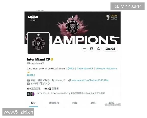 赫内斯赞穆勒表现出色期待其赢得美职联冠军的喜悦之情