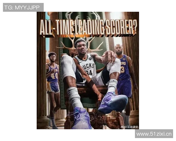 字母哥谈罗林斯的成长历程：13年NBA生涯中无队友能与之匹敌