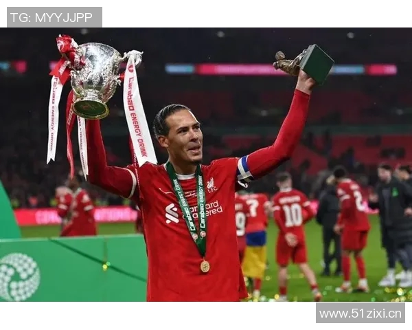 莱因克尔评论范戴克进球被判无效认为裁判过于严格或不影响比赛结果