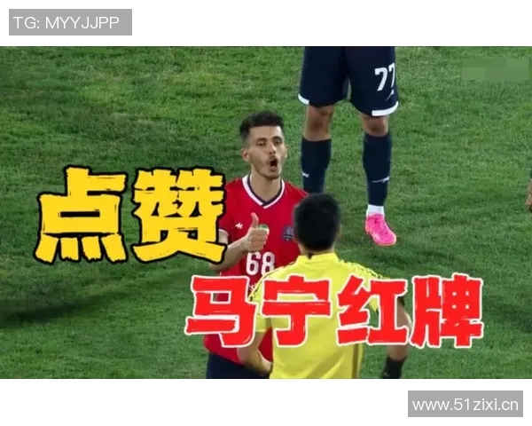 伊拉克主帅对马宁执法表示不满红牌判罚令人惊讶