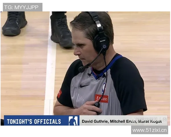 湖马对决引发争议裁判判罚尺度遭媒体质疑共66次犯规成焦点