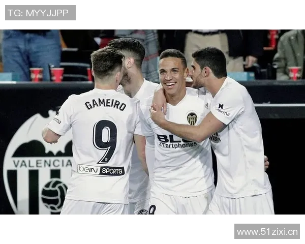 西甲分析：瓦伦西亚主场迎战力争不败全力以赴