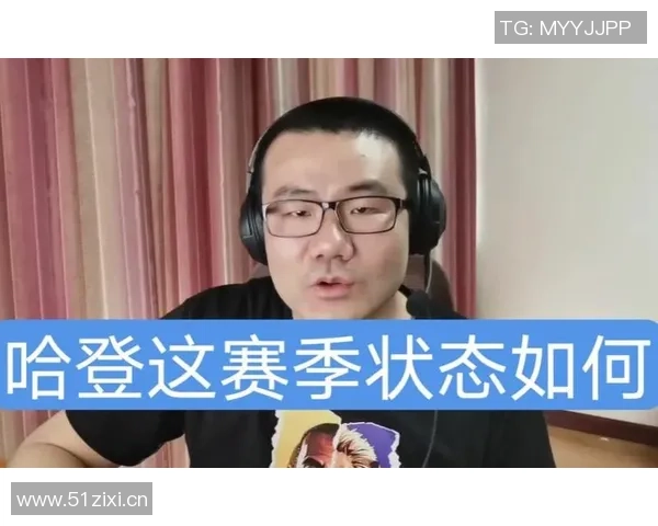 徐静雨称赞哈登为真正超巨小卡尽管疲惫仍与队友并肩作战展现团队精神