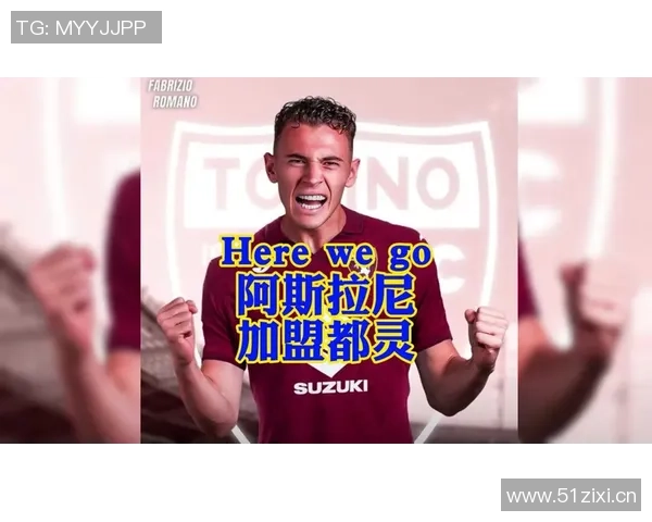 博尼法斯或因手术缺席整个赛季米兰队医的判断得到验证