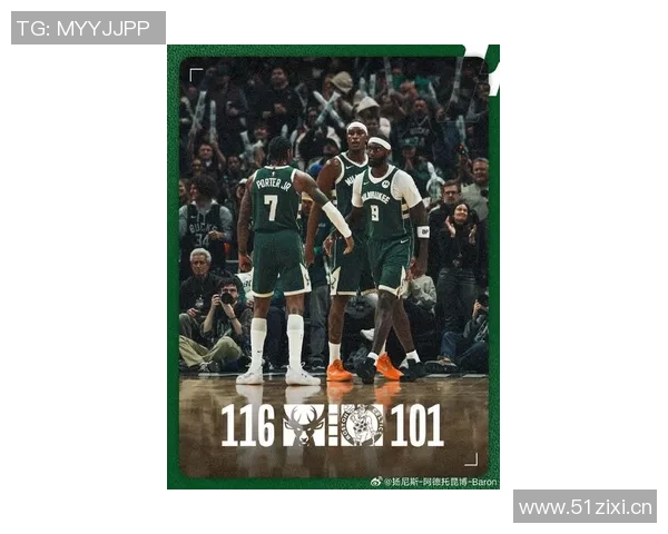 字母哥三兄弟同聚雄鹿新赛季NBA迎来三组兄弟联手对决