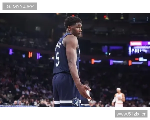 爱德华兹首节表现极端14分闪耀却伴随5次失误与1次技犯